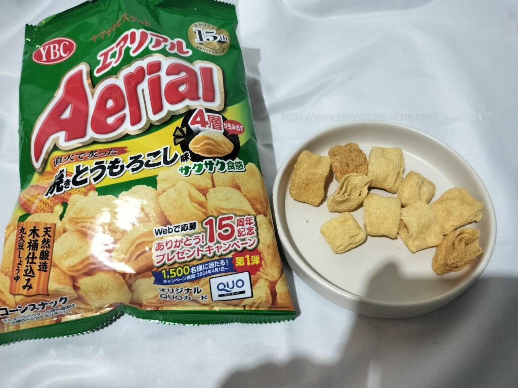 エアリアル焼きもろこし味の中身