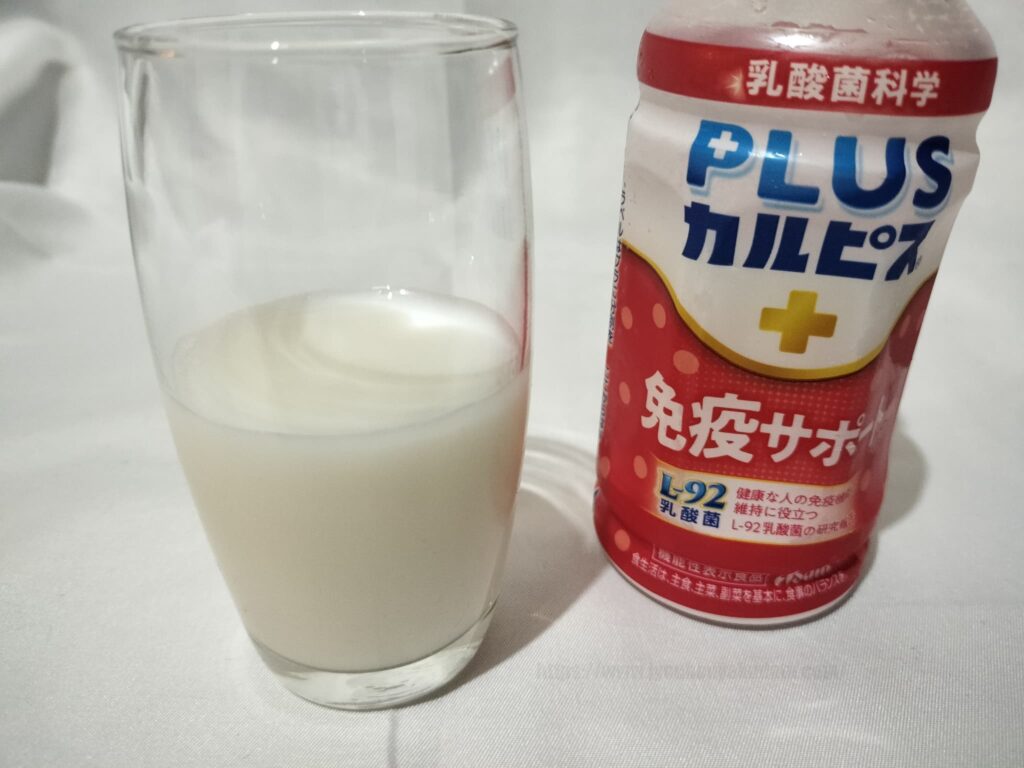 PLUSカルピス免疫サポート中身